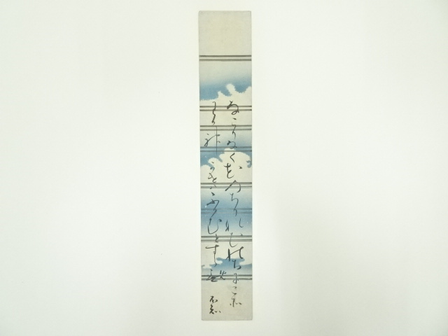 Paintings & Calligraphy